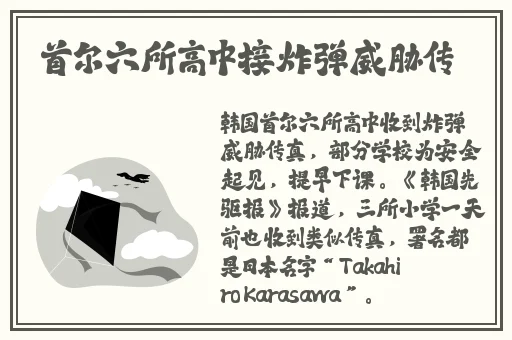 把姬小满C喷了视频最后爆掉了